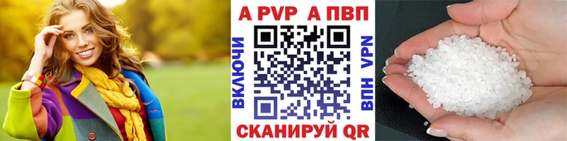 Alpha PVP Crystall  Самара 