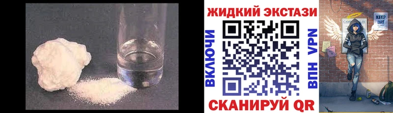 Бутират бутик  Самара 