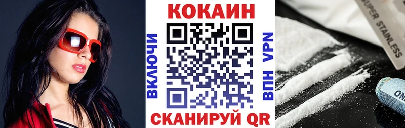 наркотики  Самара  Кокаин 98% 