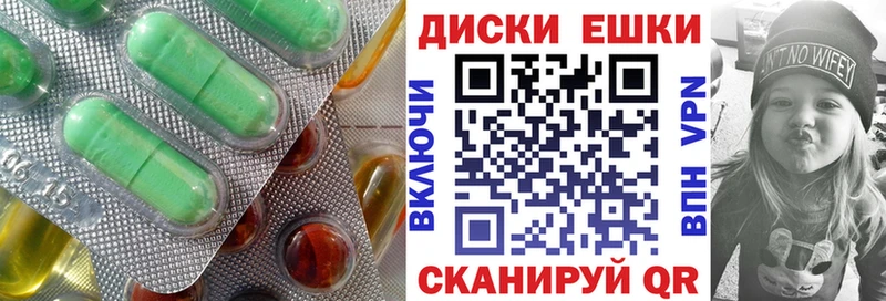 Ecstasy 280 MDMA  купить закладку  Самара 