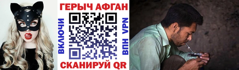 ГЕРОИН Афган  Самара 