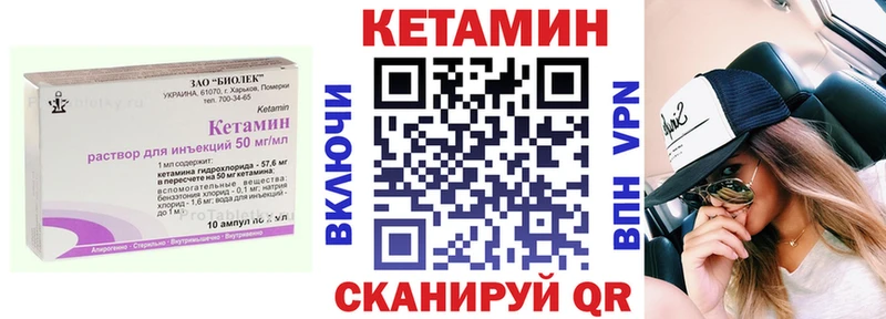 OMG вход  Самара  Кетамин VHQ  купить наркоту 