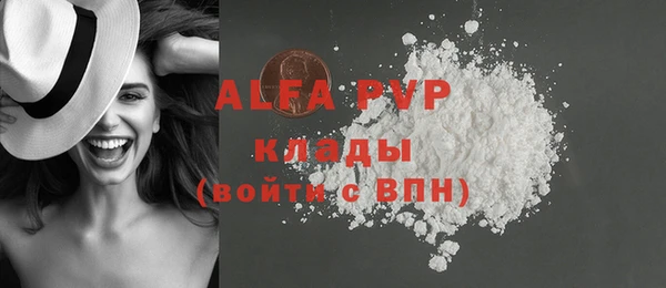 мяу мяу кристалл Алзамай