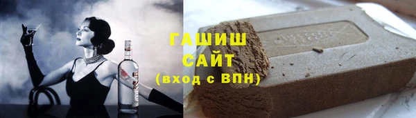 мяу мяу кристалл Алзамай