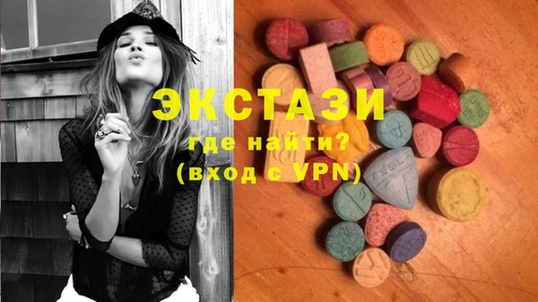 гашишное масло Нефтегорск