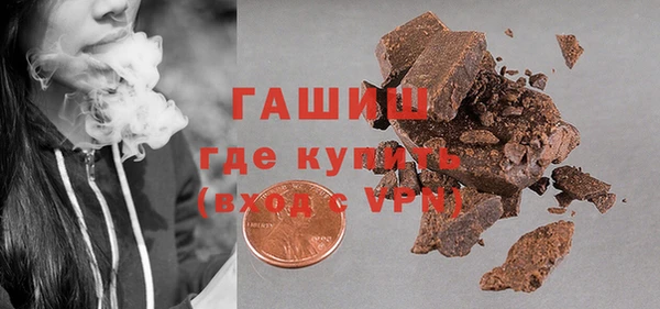 молекула духа Нея