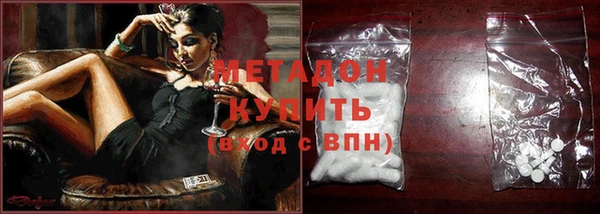 молекула духа Нея