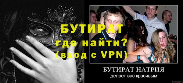 дживик Нефтекумск