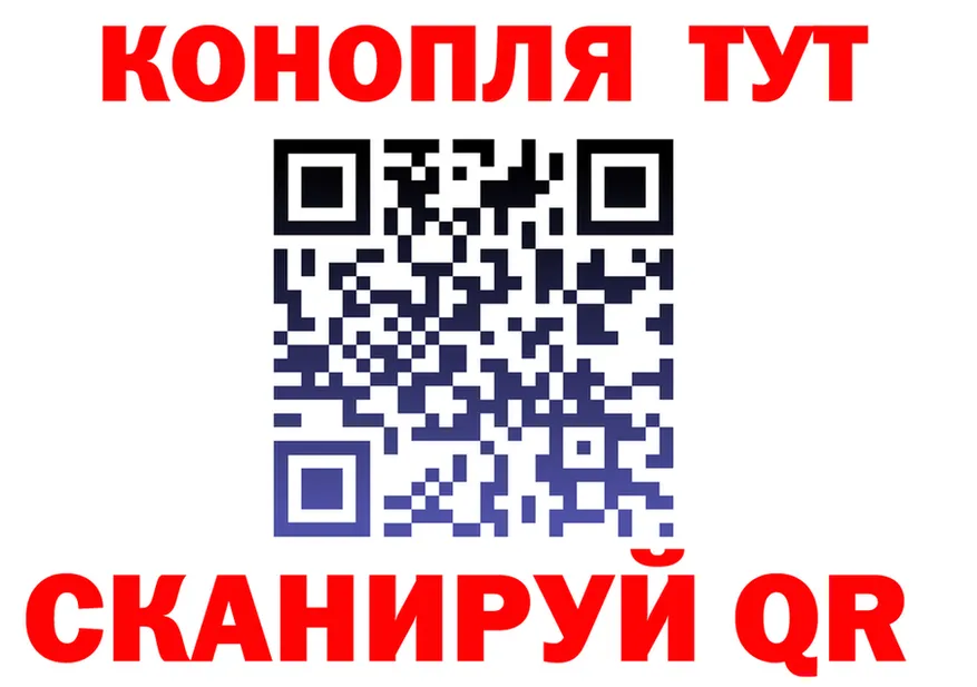 Canna-Cookies марихуана как войти даркнет mega Самара