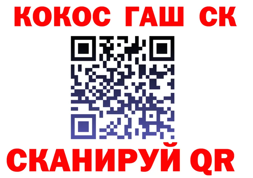 Альфа ПВП Crystall зеркало площадка kraken Самара