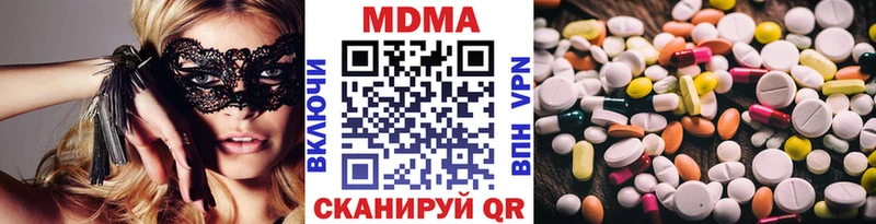 где продают   Самара  MDMA кристаллы 