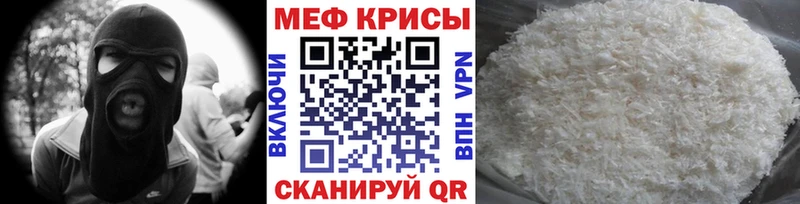 Мефедрон мяу мяу  ОМГ ОМГ вход  Самара 