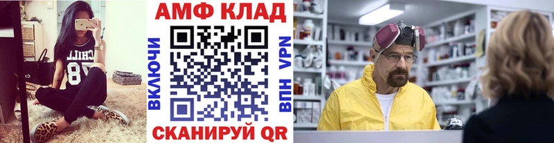 Метамфетамин кристалл  Самара 