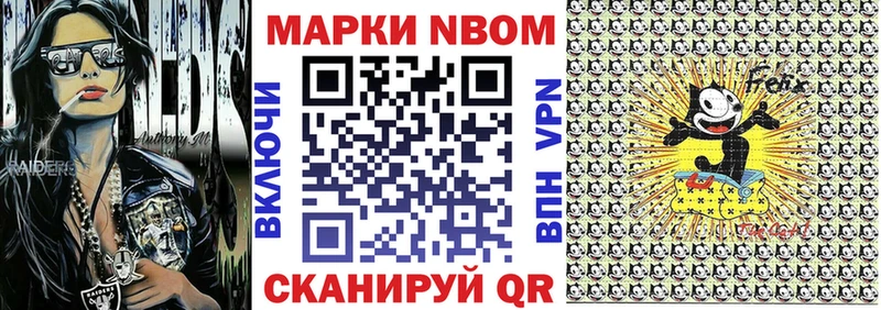 даркнет формула  Самара  Марки 25I-NBOMe 1,8мг 