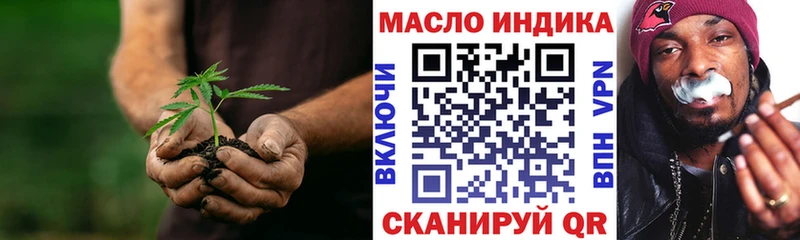 Дистиллят ТГК вейп с тгк  Самара 